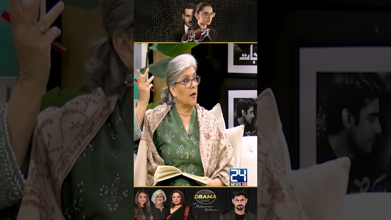 Dil Karta Hai Galla...? Marina Khan's Reaction and Qarz-e-Jaan Drama Review
