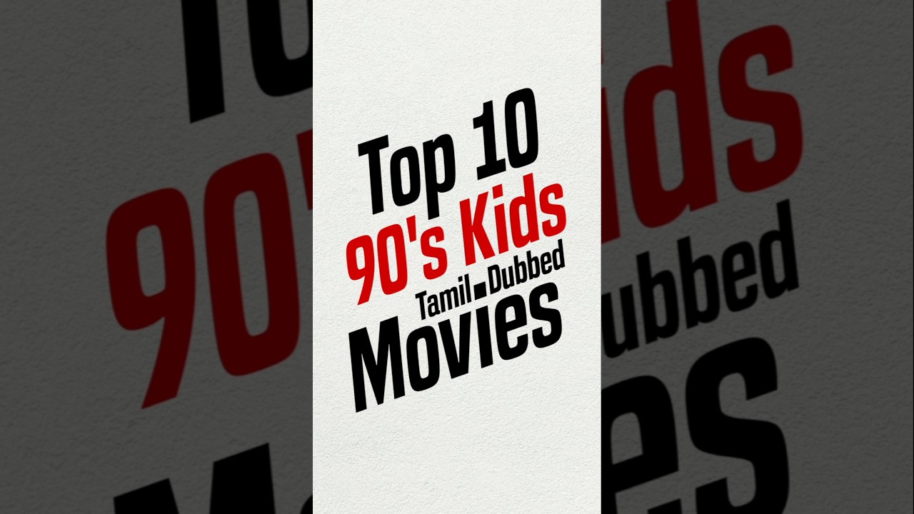 Top 10 Tamil Dubbed Movies for 90s Kids 🎬