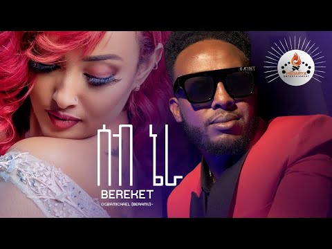 MEGARYA- Bereket Ogbamichael(BERAMU) SEB NERA /ሰብ ኔራ New Eritrean Tigrina music 2022