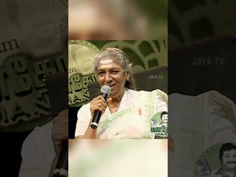 Chinna Chinna Vanna Kuyil | S Janaki Amma #shorts #sjanaki