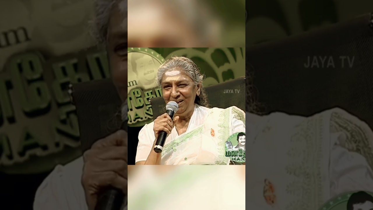 Chinna Chinna Vanna Kuyil | S Janaki Amma 🎶