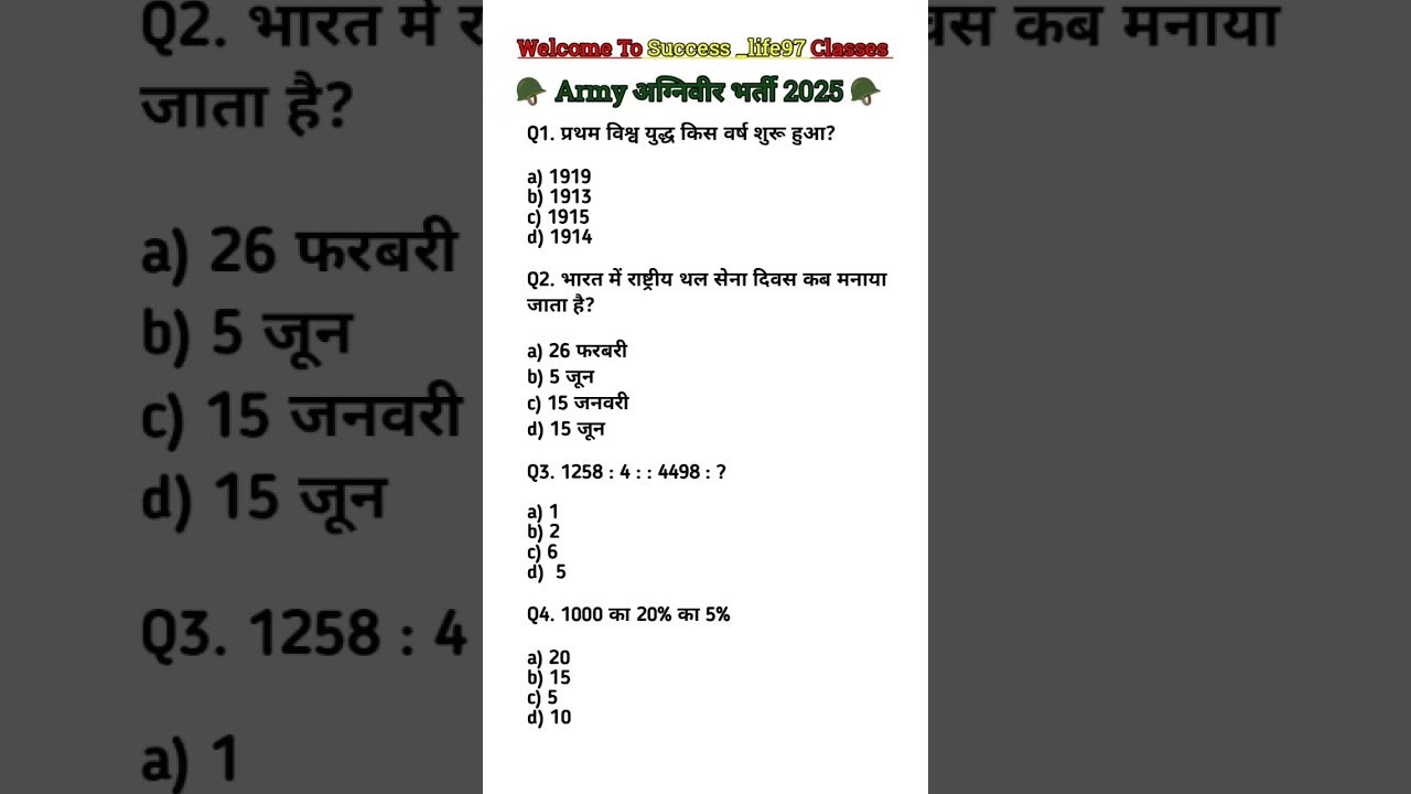 Agniveer Bharti 2025: Marathon Class Day 4 📚