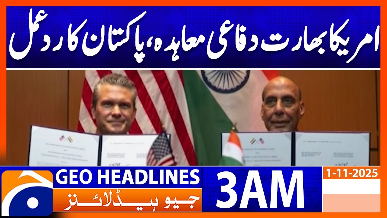 Pakistan Responds to US-India Defense Pact Amid Regional Tensions 🇵🇰🇮🇳