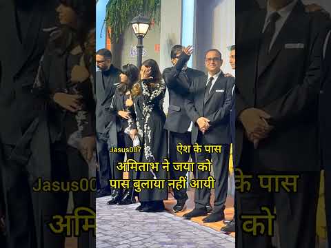 Amitabh Jaya😍. #amitabhbachchan #jayabachchan #aishwaryaraibachchan #shorts #jasus007