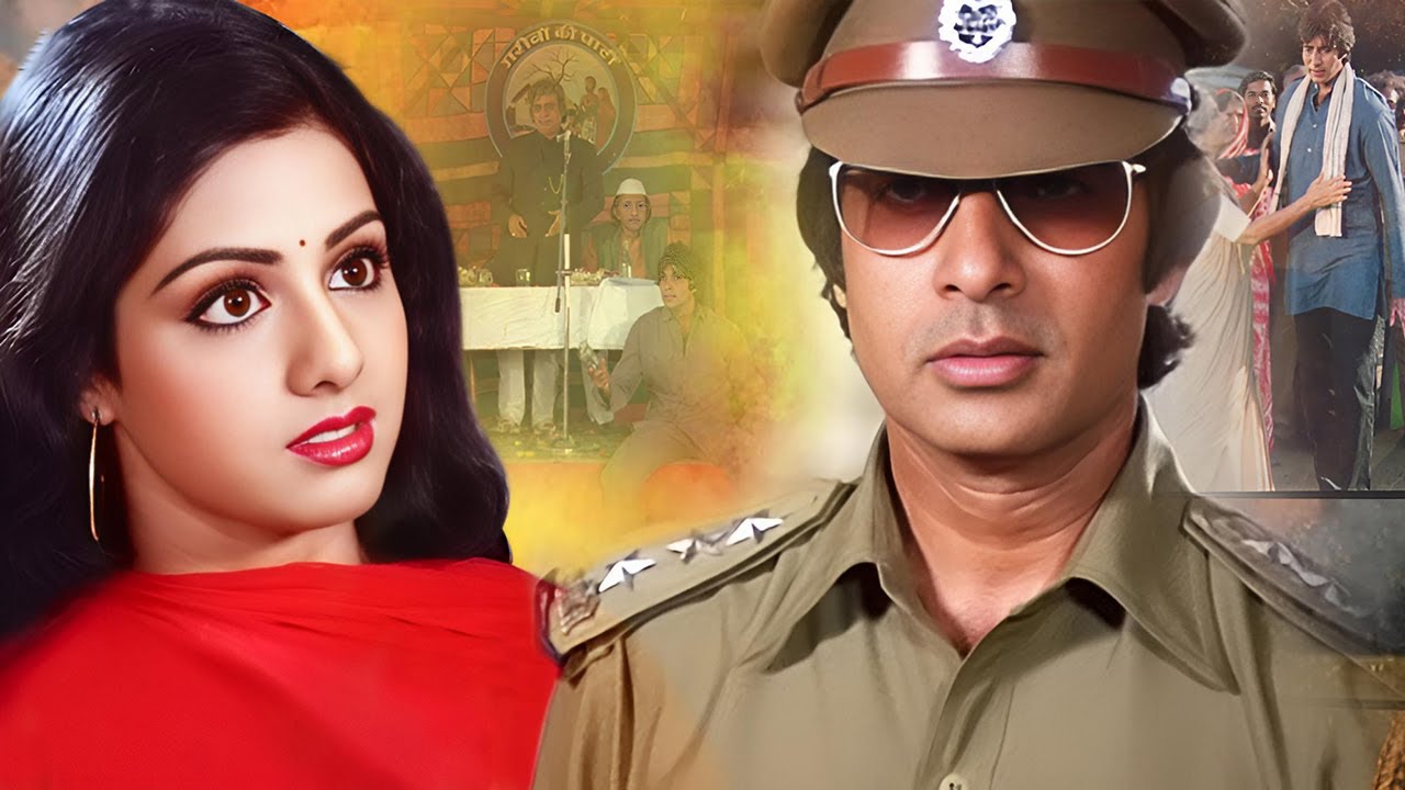 Inquilaab (1984) Full Movie in 4K | Amitabh Bachchan & Sridevi Action Classic 🎬