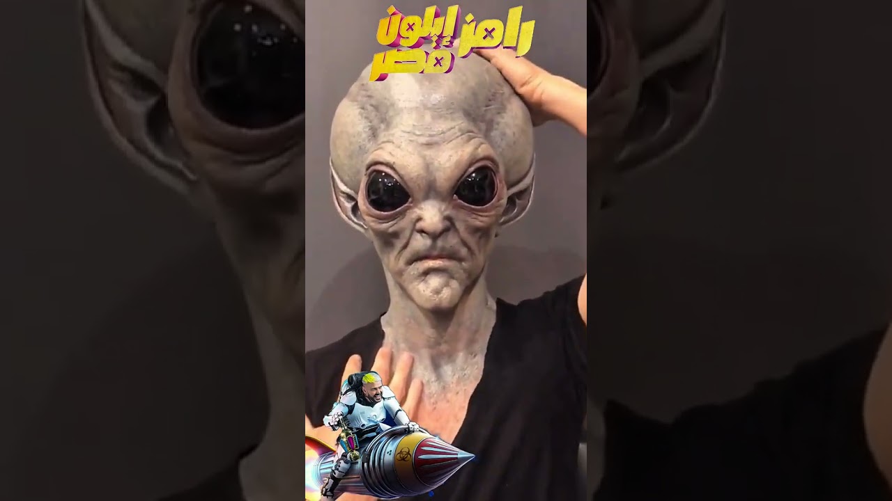 رامز إيلون مصر 4 | البرومو الرسمي 🎬