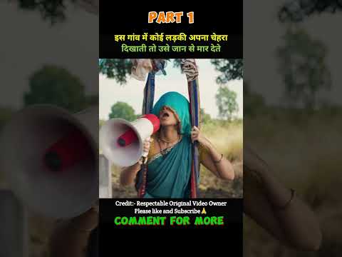 Paradha South Movie Explained In Hindi | Part 1 #shorts #movie #southmovie #movieexplained