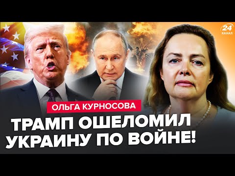 ⚡️ЭКСТРЕННОЕ заявление Трампа о войне! РЕЗКИЙ разворот Путина по "СВО". Захарова ЛЯПНУЛА ЛИШНЕЕ