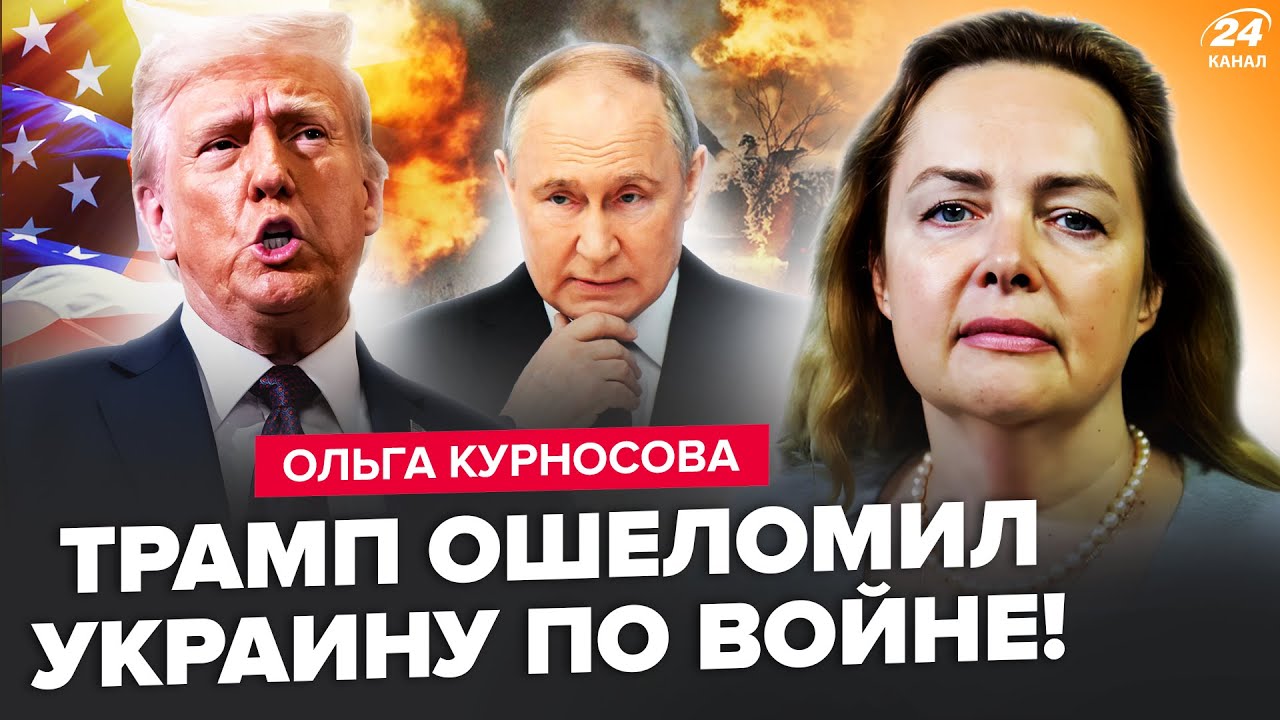 Экстренное заявление Трампа о войне и неожиданный поворот Путина по 'СВО'