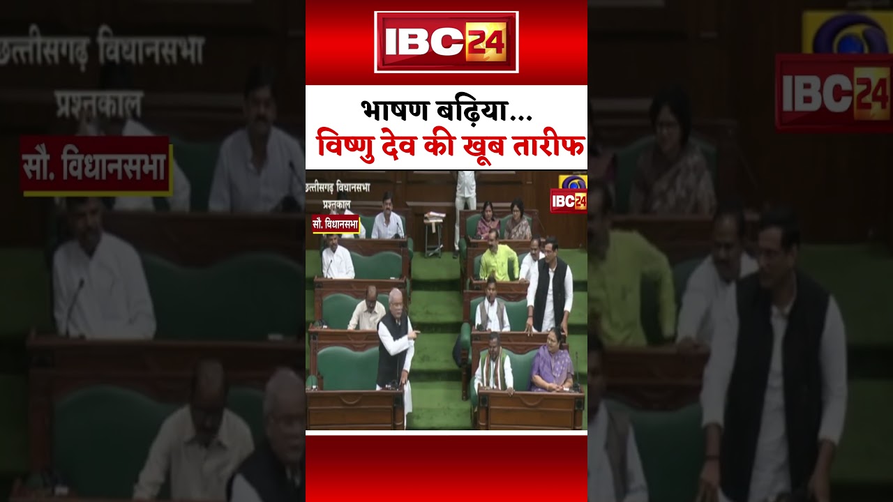 Bhupesh Baghel ने विष्णु देव साय की प्रशंसा की