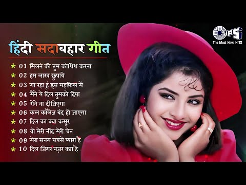 90’S Old Hindi Songs💘 90s Love Song💘 Udit Narayan, Alka Yagnik, Kumar Sanu | 90's Evergreen Songs