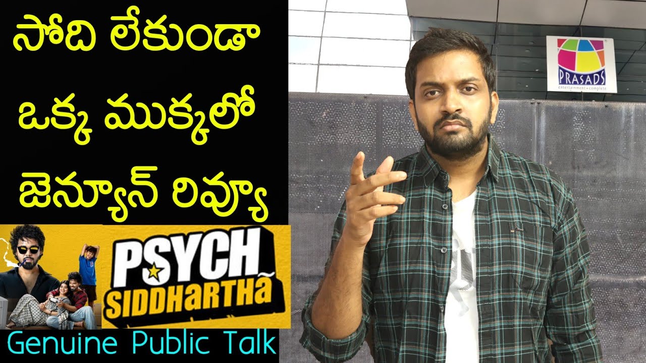 Mahidhar's Take on Psych Siddhartha 🎬