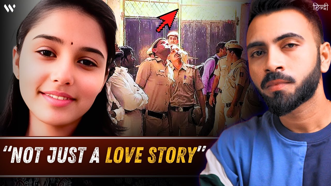 Chandrika Case: A Murder Hidden by Police 🕵️‍♂️