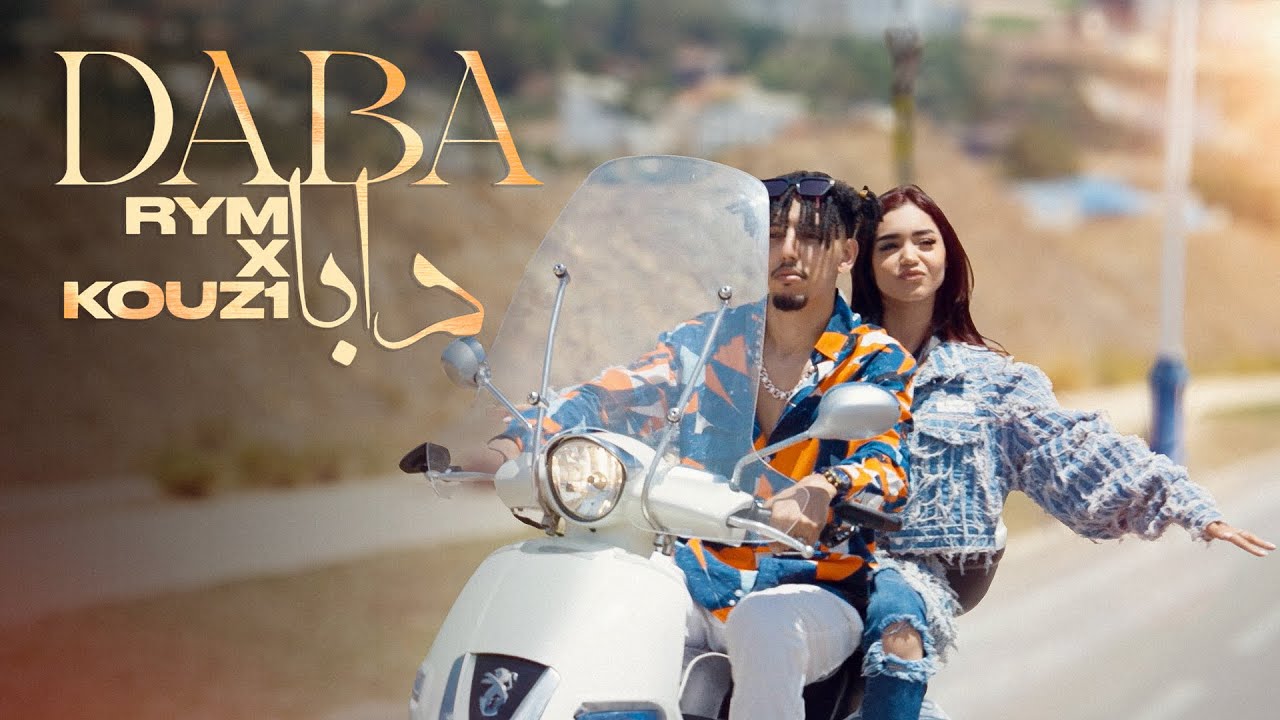 🔥 RYM Presents 'Daba Daba' ft. @KOUZ_1 | Official Music Video