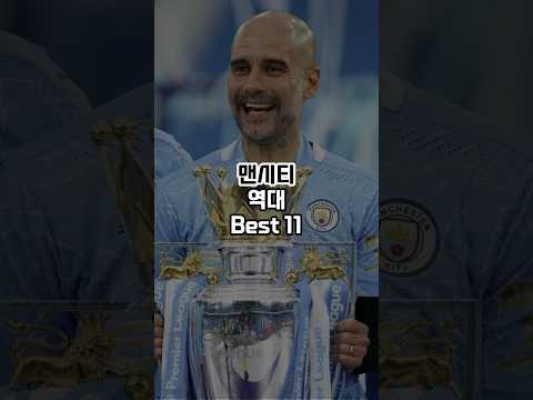 ๋งจ์ํฐ ์ญ๋ Best 11