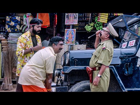 ജീപ്പ് എടുക്കടാ..! പൊങ്ങണില്ല സാർ 🤣😂 | Malayalam Comedy | Harisree Ashokan | Cochin Haneefa