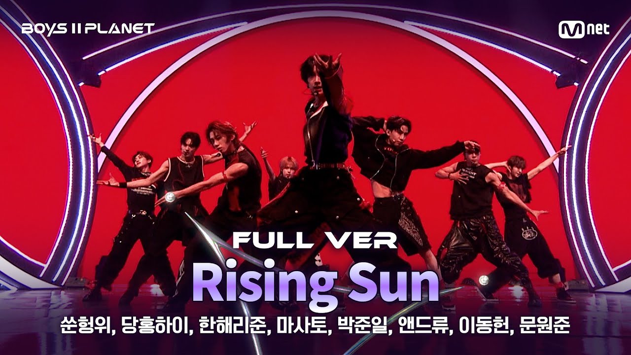 Boys Planet Ep.04 Full: Rising Sun by TVXQ! 🎶