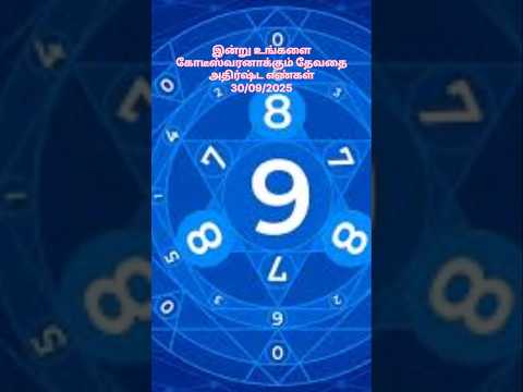 β
π« Today lucky number's 30/9/25#astrology #luckynumber