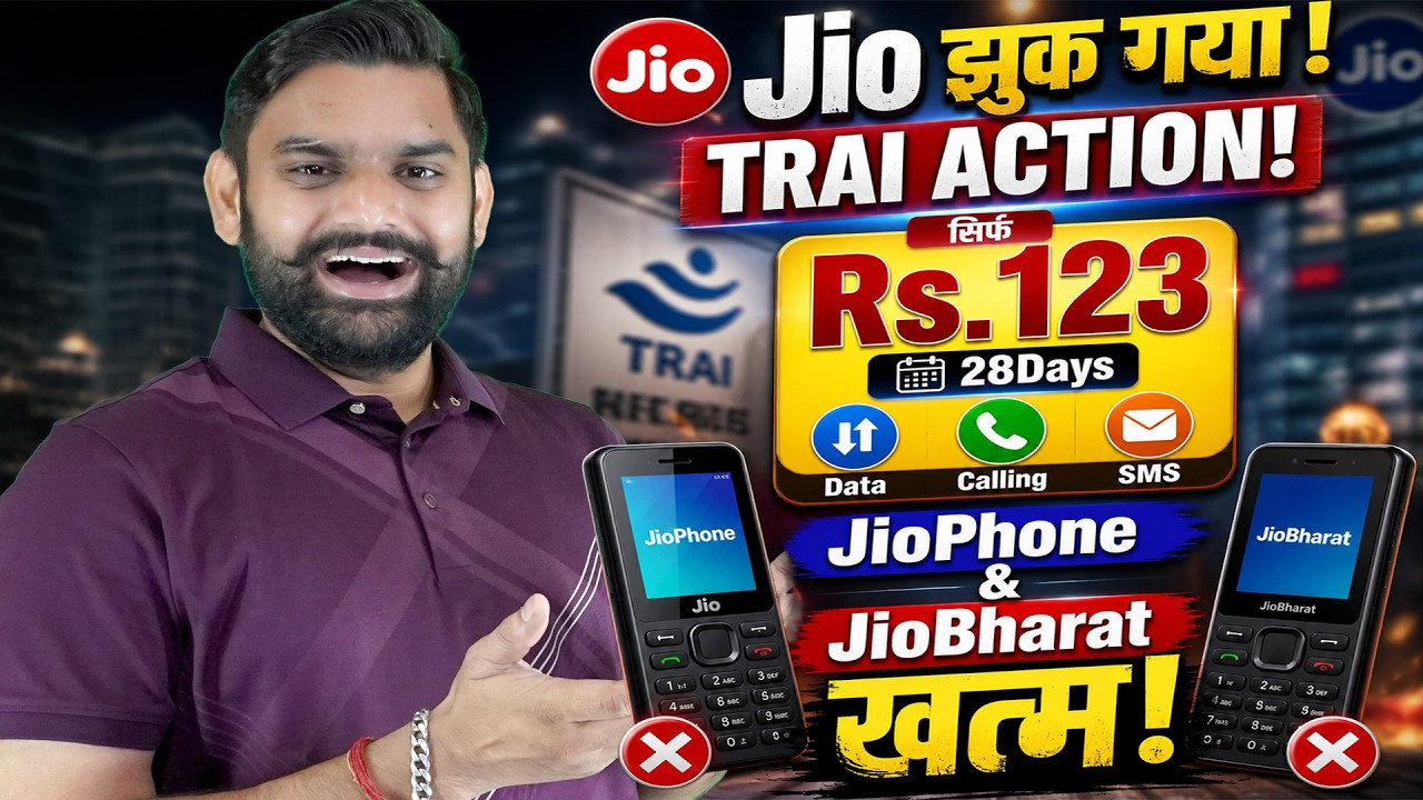 Reliance Jio ₹123 Plan & 2026 Feature Phone Updates 📱