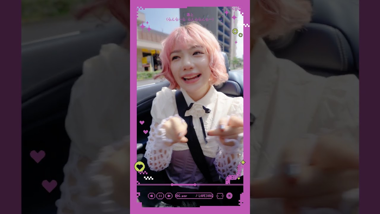 Q.I.S.『LOVESONG』 - Short Video 🎶