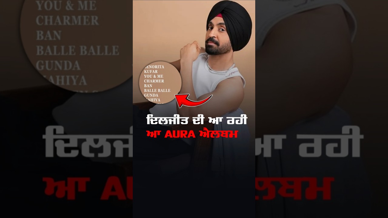 Diljit Dosanjh's 'AURA' Album Drops Oct 15 🎶