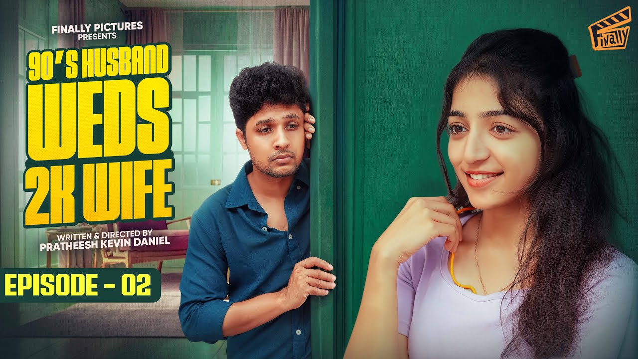 90’s Husband & 2000’s Wife | Comedy Episode 02 🎥