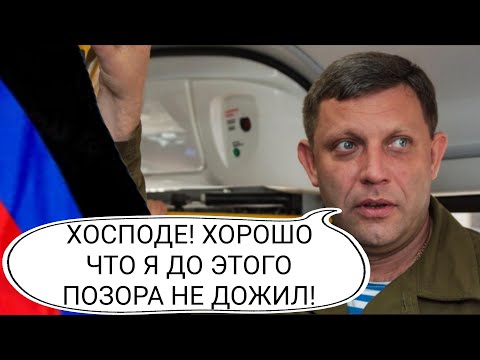 ДНР через 10 лет: вместо «рая» — вымирание. Донбасс без воды, медицины и будущего. Антизомби