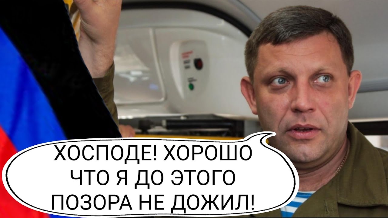 Донбасс через 10 лет: от обещаний «рая» к вымиранию и разрушению 🌍