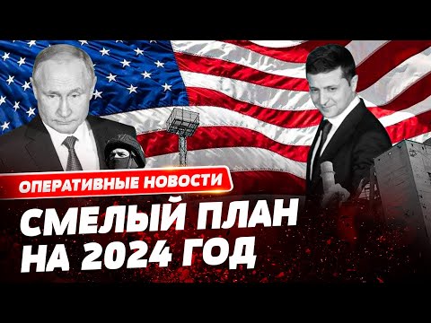 США советуют Украине остановиться: перейти в оборону и накапливать вооружение