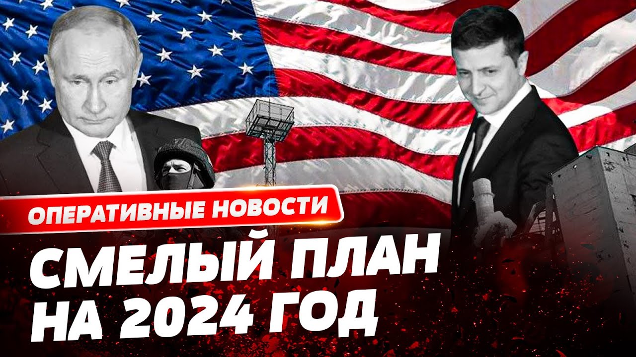 США рекомендуют Украине перейти в оборону и накапливать вооружение 🇺🇸