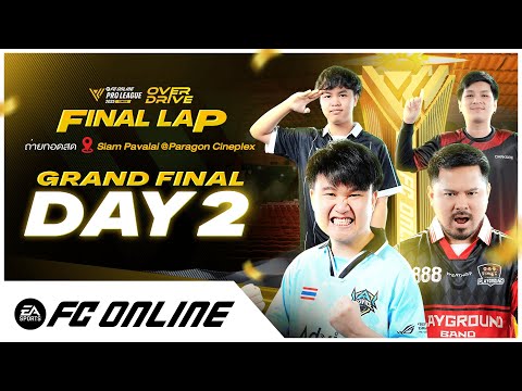 🔴LIVE Pro League Summer 2025 Grand Final Day 2 | FC Online Thailand