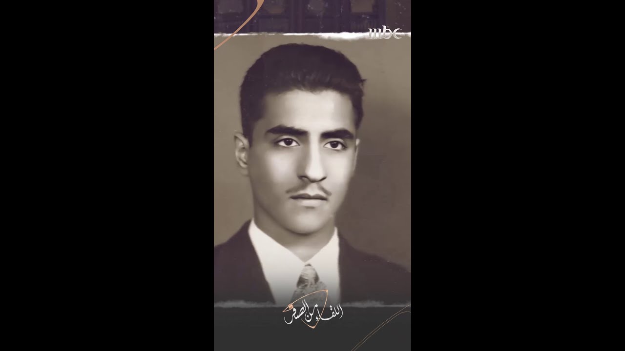 أحمد اليحيى يتخذ قرارًا مهمًا بين الراتب والابتعاث مع وكيل وزارة المعارف 🎓