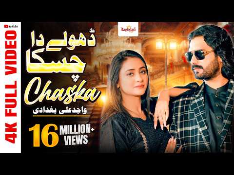  Baghdadi Production