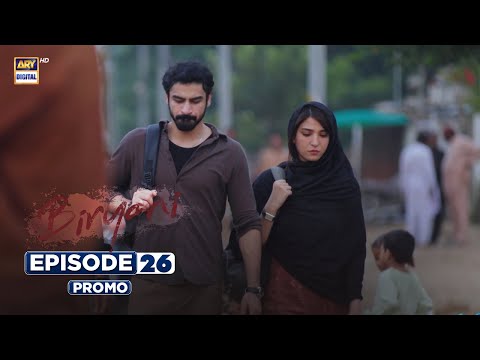 Biryani Episode 26 Promo | Featuring Khushhal Khan and Ramsha Khan | ARY Digital
