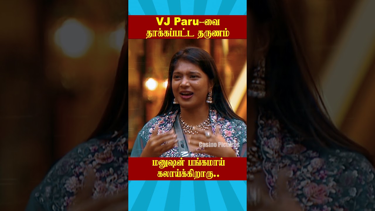 VJ Paru Attacked During Bigg Boss Tamil Season 9 Weekend Episode! 😱