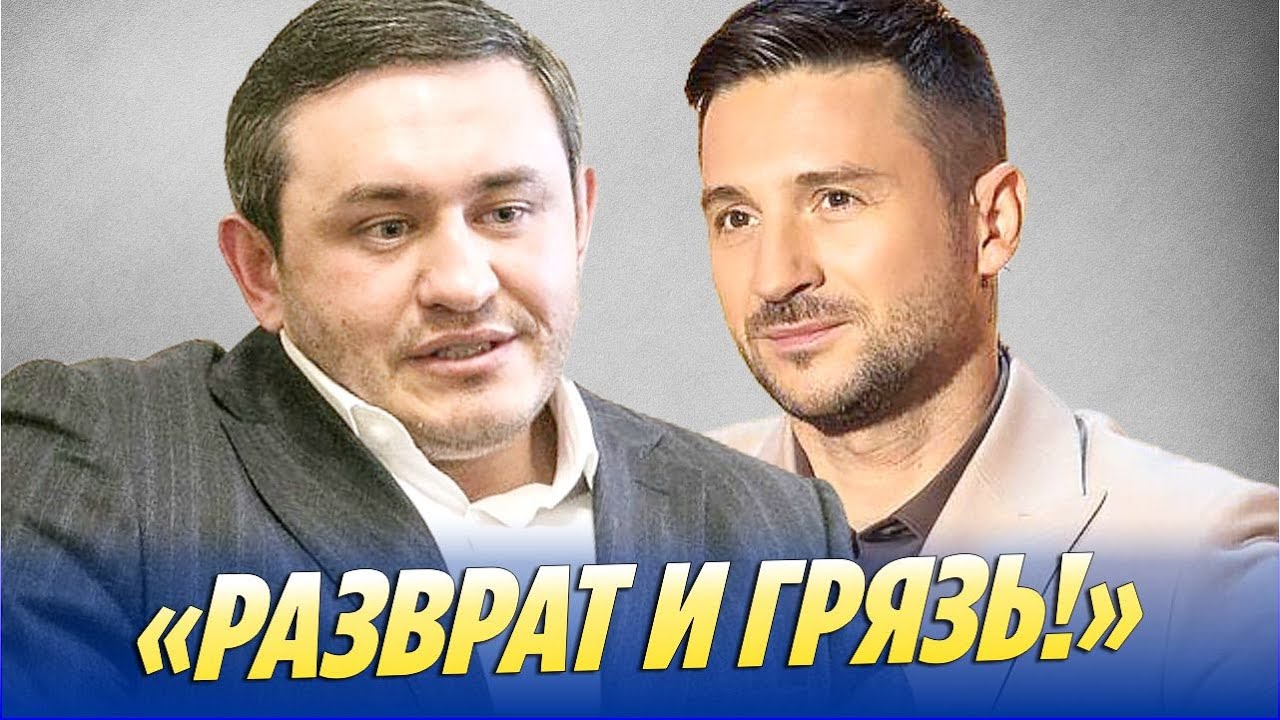Бородин раскритиковал Лазарева 🔥