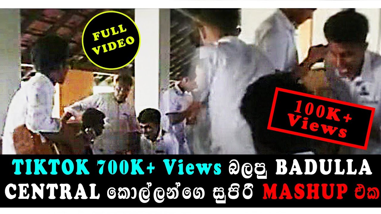 ඉතා විශේෂ පියමැන්නේ මැෂප් කවර් 🎸 | Badulla Central 2k24 Viral TikTok