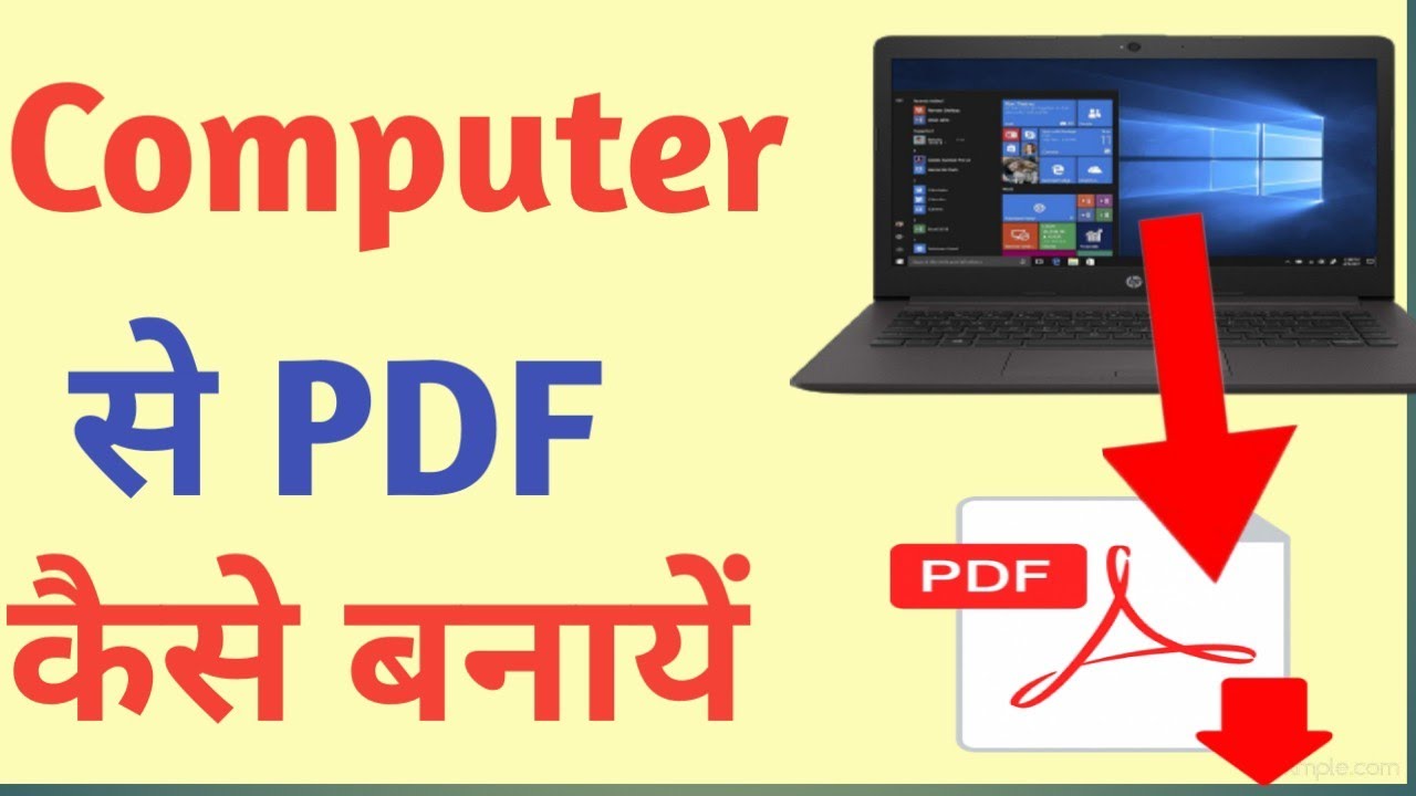 Computer Par PDF Kaise Banaye? Step-by-Step Guide 🖥️