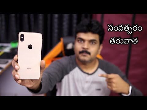 iPhone XS Max One Year Review in Telugu 📱