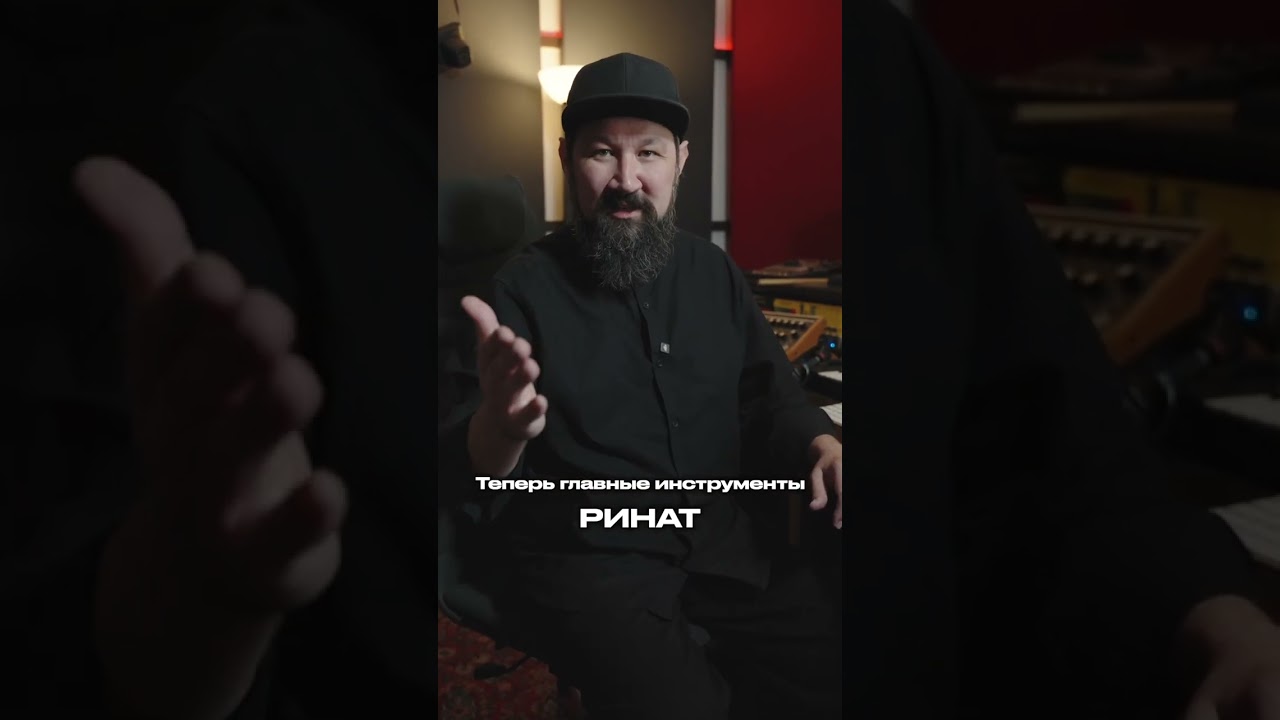 Создание хита «Homay»: Руслан Север раскрывает секреты 🎶