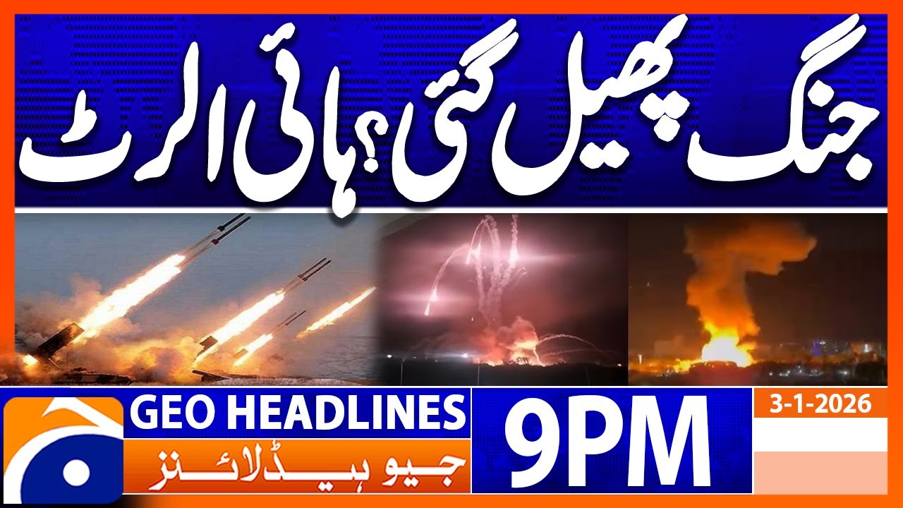 Geo News 9 PM Headlines | Jan 3, 2026