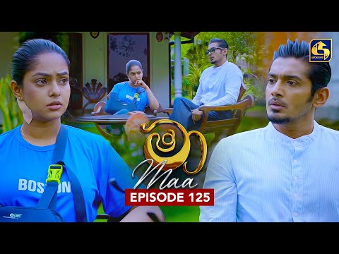 Maa (මා) | Episode 125 | 22nd October 2025 | Swarnavahini