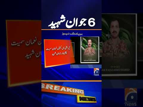 Captain and 5 soldiers martyred, seven terrorists killed in KP's Kurram