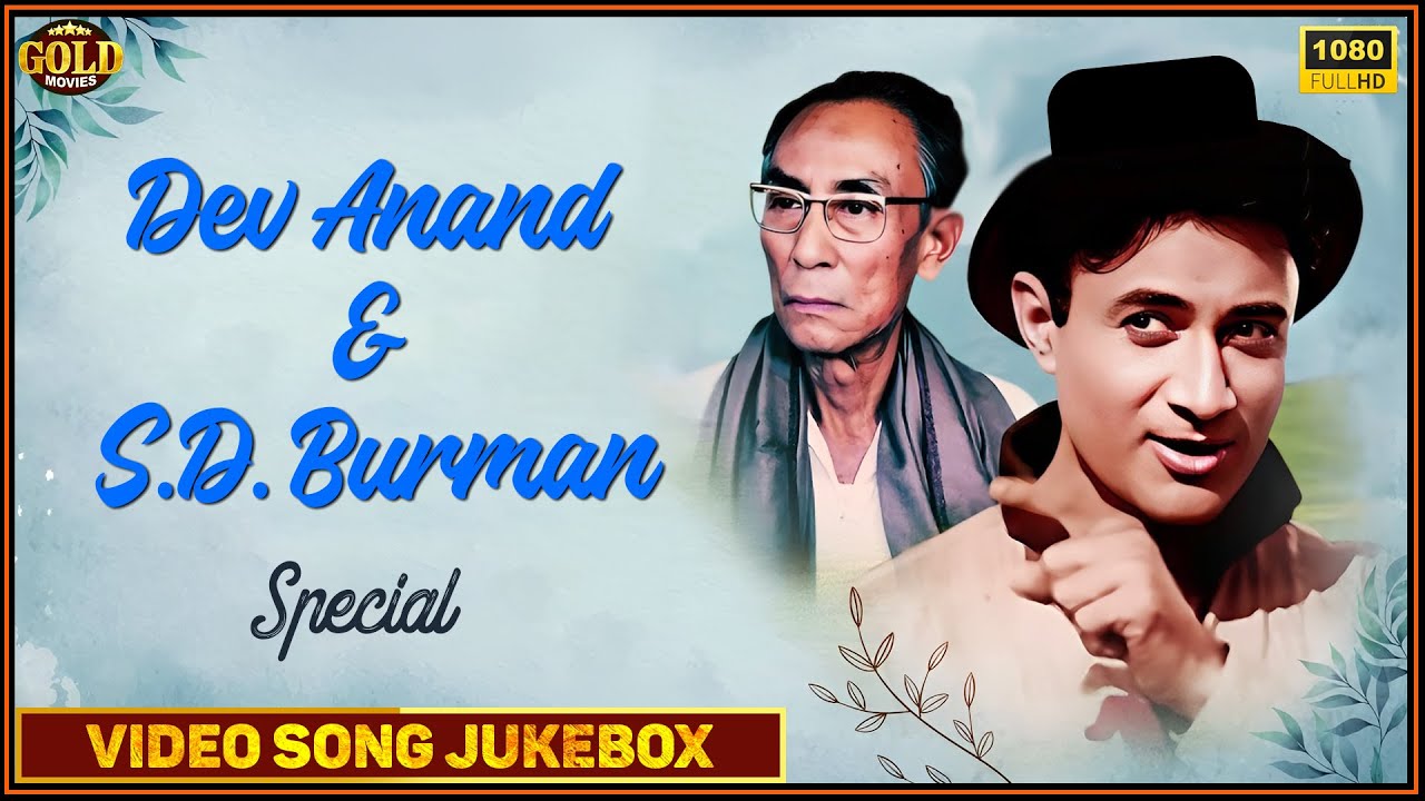 Classic Bollywood Hits: Dev Anand & S.D. Burman Special HD Jukebox 🎬