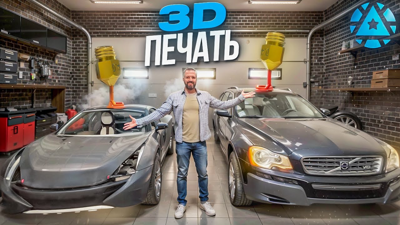3D-печать в моих проектах 🚀: инновационные идеи