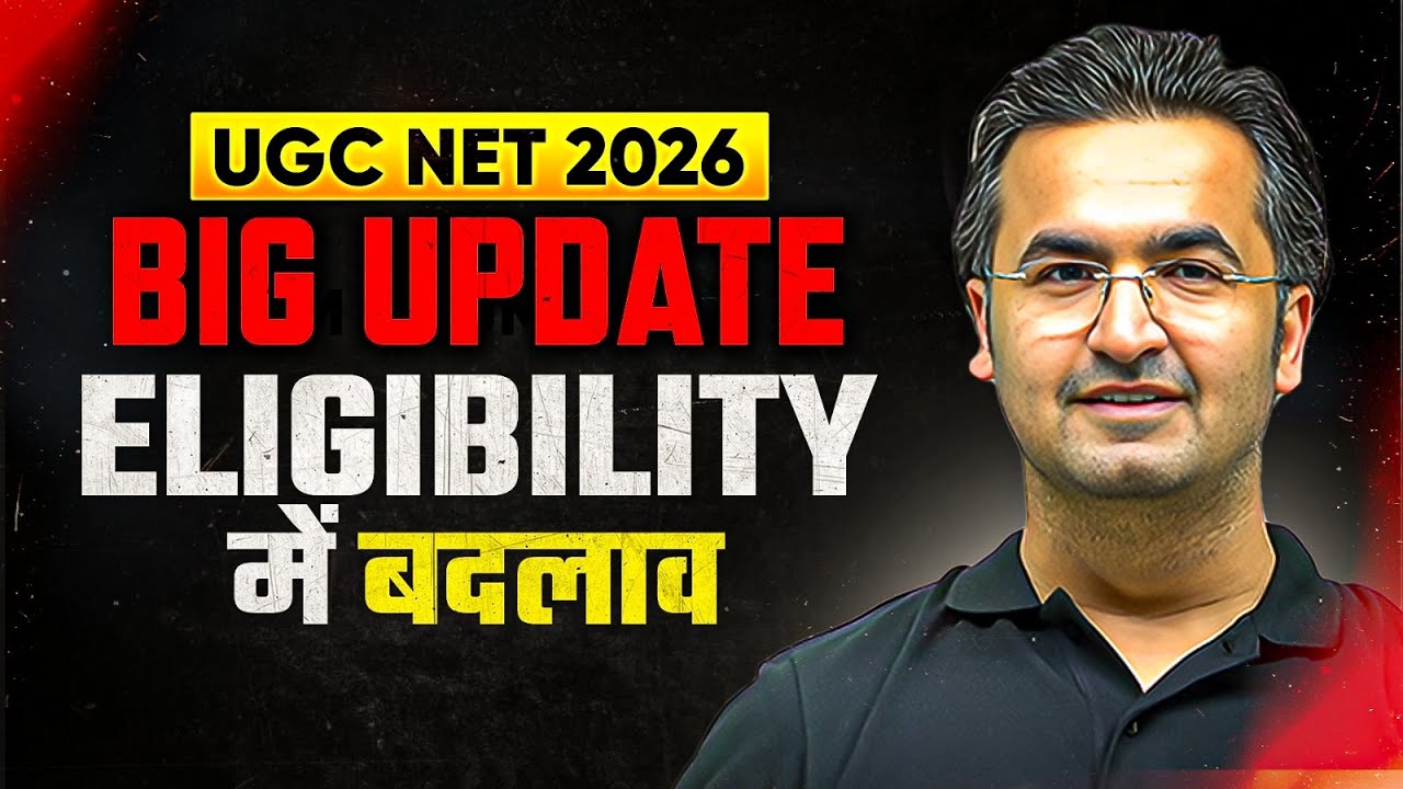 UGC NET New Eligibility Update | UGC NET Eligibility Criteria 2026 | UGC NET June 2026 Update