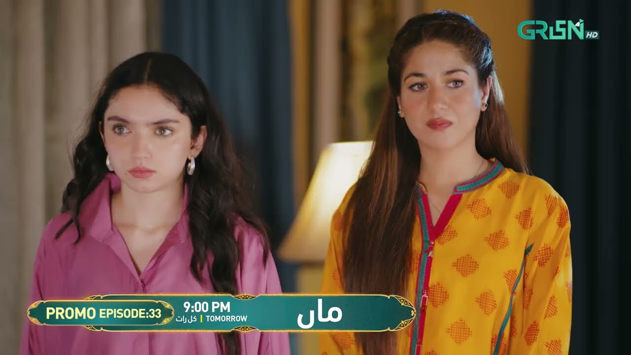 Maa Episode 33 Promo | Tomorrow at 9:00 PM | Aina Asif - Ahmed Rafique | Only On Green TV