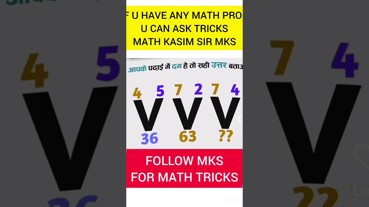 Kasim Sir's Math Tips 📚 #Shorts