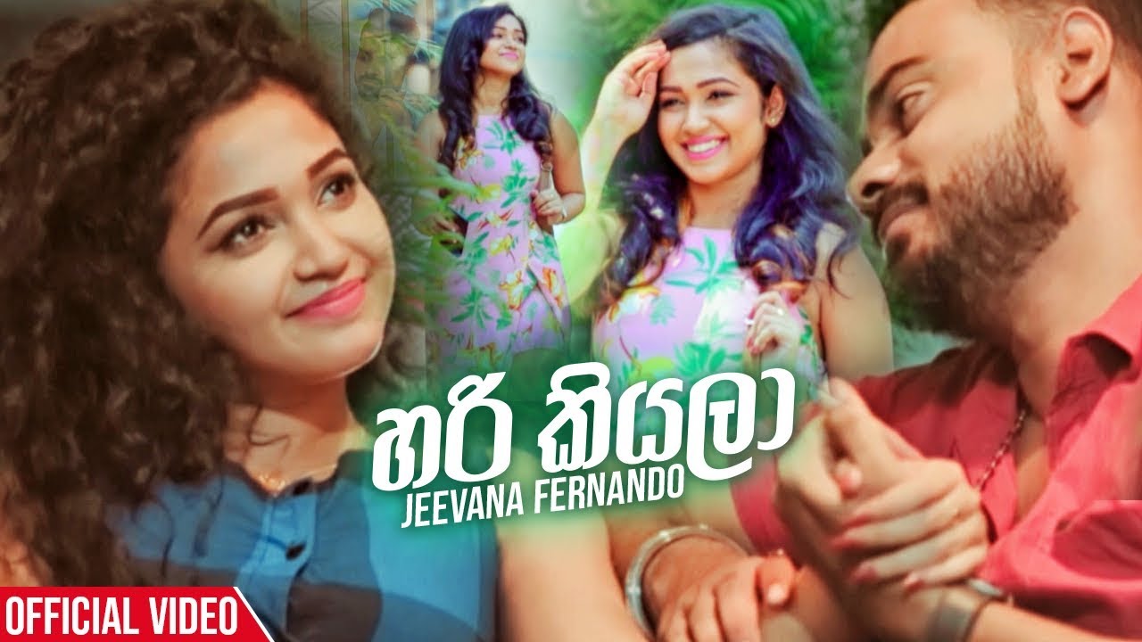 Hari Kiyala - Jeevana Fernando Official Music Video 🎶