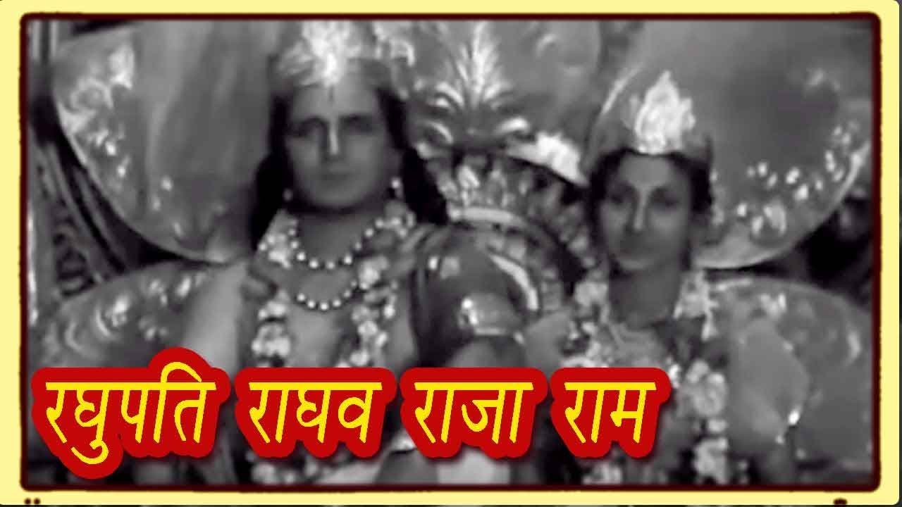 Raghupati Raghav Rajaram | Devotional Hanuman Song